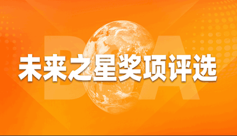 柳州市投票活动1